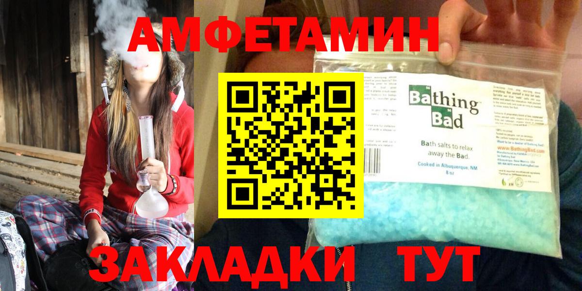 АМФ Розовый Королёв