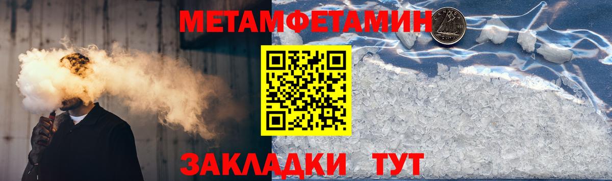 Амфетамин  Вход с VPN  Амфетамин  Королёв  АМФЕТАМИН VHQ 