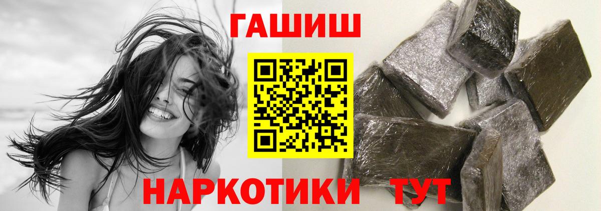ГАШ Изолятор Королёв