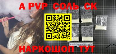 a pvp Бузулук
