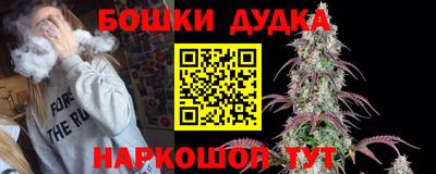 герыч Будённовск