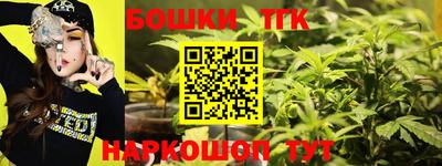 герыч Будённовск