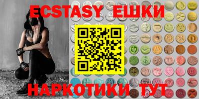 ПСИЛОЦИБИНОВЫЕ ГРИБЫ Бугуруслан