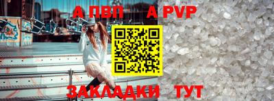 a pvp Бузулук