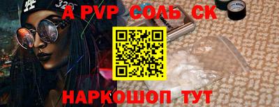 a pvp Бузулук