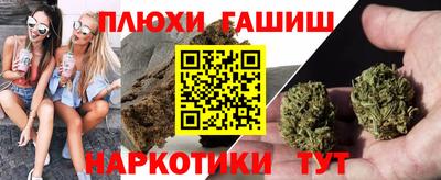 ПСИЛОЦИБИНОВЫЕ ГРИБЫ Бугуруслан