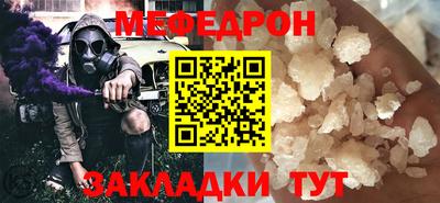 ПСИЛОЦИБИНОВЫЕ ГРИБЫ Бугуруслан