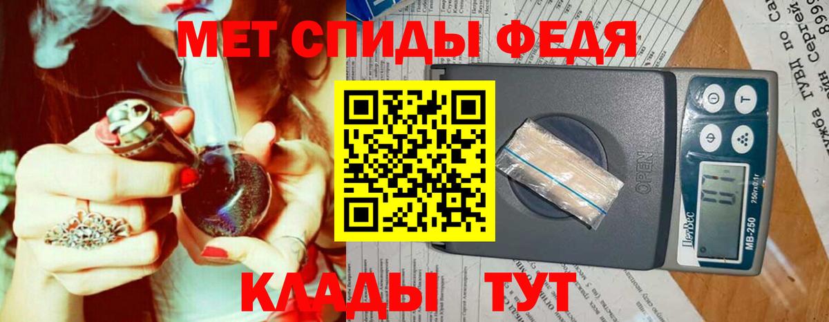 Метамфетамин Декстрометамфетамин 99.9% Королёв