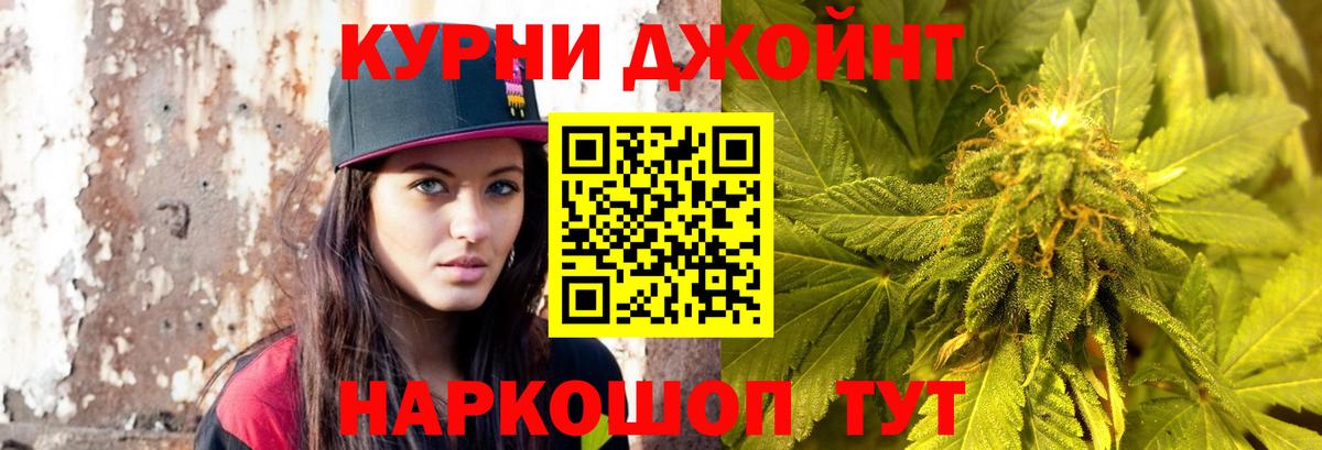 Конопля THC 21%  Вход с VPN  МАРИХУАНА план  Королёв  Канабис AK-47  Конопля план 